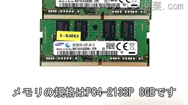 iiyama STYLE P650RE IStNXs-15FX082-i7-SEに搭載されているメモリの規格はPC4-2133P