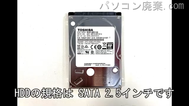 iiyama STYLE P650RE IStNXs-15FX082-i7-SE搭載されているハードディスクはHDD(SATA2.5)です。