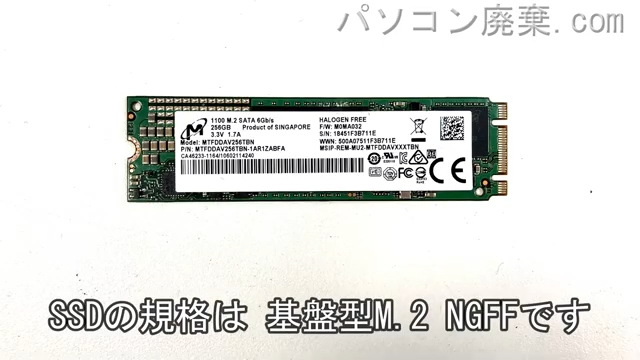 iiyama STYLE P650RE IStNXs-15FX082-i7-SE搭載されているハードディスクはSSD(NGFF)です。