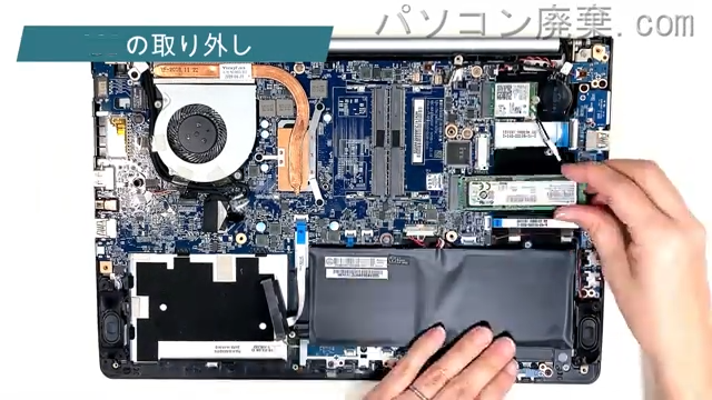 iiyama STYLE N141ZU IStNXi-14FH055-i5-UHSXのHDD(SSD)の場所です