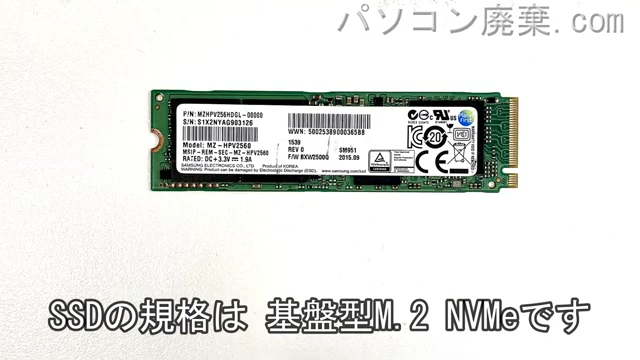 iiyama STYLE N141ZU IStNXi-14FH055-i5-UHSX搭載されているハードディスクはSSD(NVMe)です。