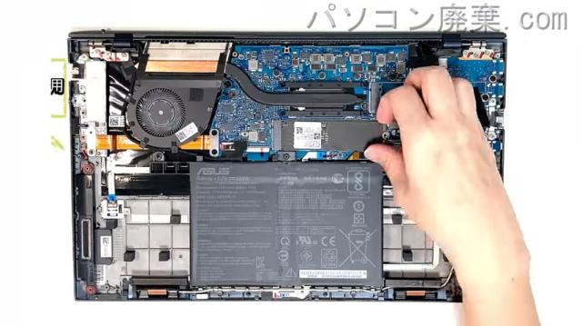 ExpertBook B9 B9450FのHDD(SSD)の場所です