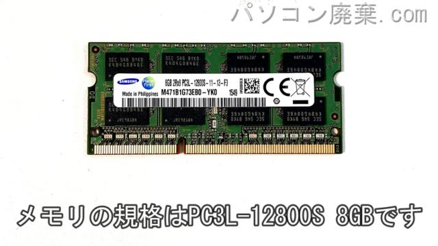 LAVIE PC-GN256HSD6に搭載されているメモリの規格はPC3L-12800S