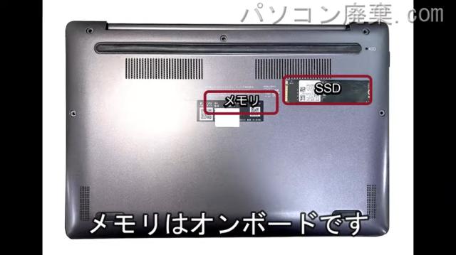 LIFEBOOK EH FMVEH1を背面から見た時のメモリ・ハードディスクの場所