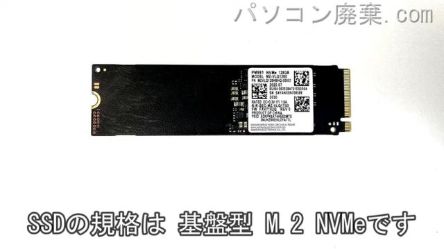 LIFEBOOK EH FMVEH1搭載されているハードディスクはSSD(NVMe)です。
