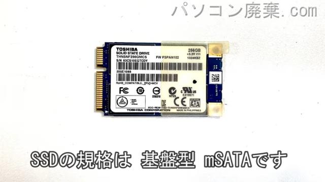 Let's note CF-LX3NESBR搭載されているハードディスクはSSD(mSATA)です。