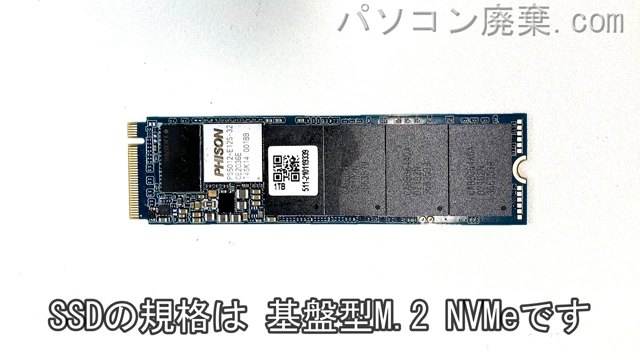 Diginnos GALLERIA GCL 1650TGF200搭載されているハードディスクはSSD(NVMe)です。