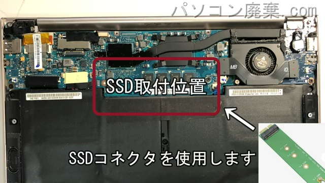 ZENBOOK UX21EのHDD(SSD)の場所です