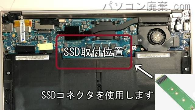 ZENBOOK UX21EのHDD（SSD）の場所です