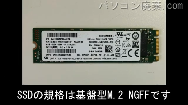 ZENBOOK UX21E搭載されているハードディスクはNGFF SSDです。