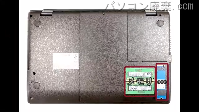 LIFEBOOK WA1/G3 FMVWG3A153を背面から見た時のメモリ・ハードディスクの場所