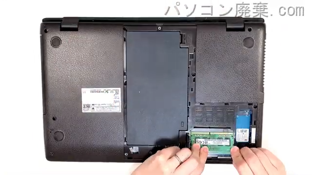 LIFEBOOK WA1/G3 FMVWG3A153のメモリの場所