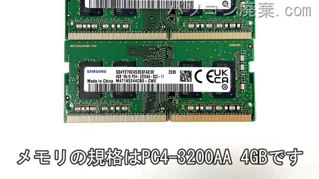 LIFEBOOK WA1/G3 FMVWG3A153に搭載されているメモリの規格はPC4-3200AA