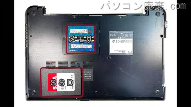 dynabook T75/PR PT75PRP-HHAを背面から見た時のメモリ・ハードディスクの場所