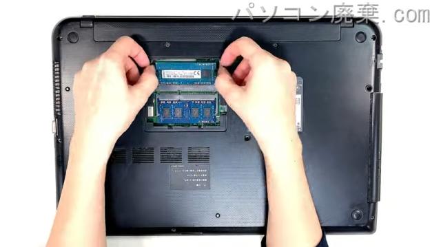 dynabook T75/PR PT75PRP-HHAのメモリの場所