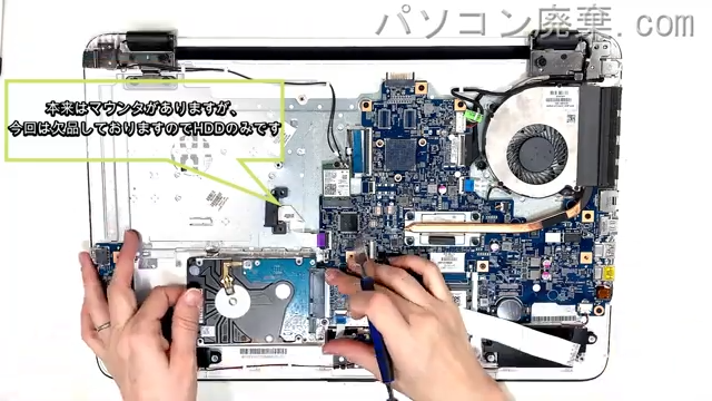 Notebook 17-x102tuのHDD(SSD)の場所です