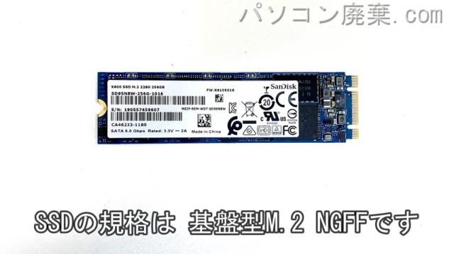 LIFEBOOK UH75/C3 FMVU7C3WDB搭載されているハードディスクはSSD(NGFF)です。