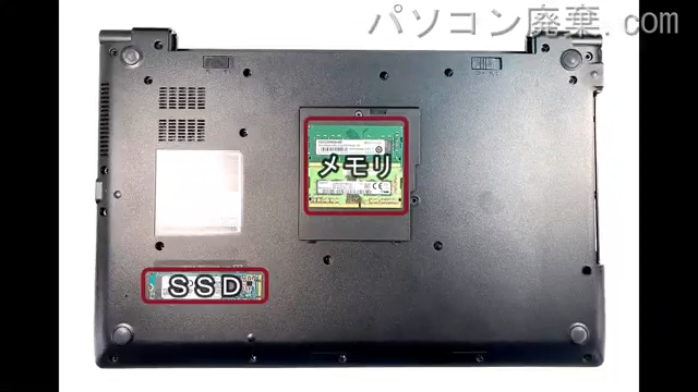 dynabook EZ55/LBSD W6EZ55BLBBを背面から見た時のメモリ・ハードディスクの場所