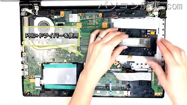 dynabook EZ55/LBSD W6EZ55BLBBのHDD(SSD)の場所です