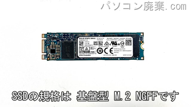 dynabook EZ55/LBSD W6EZ55BLBB搭載されているハードディスクはSSD(NGFF)です。
