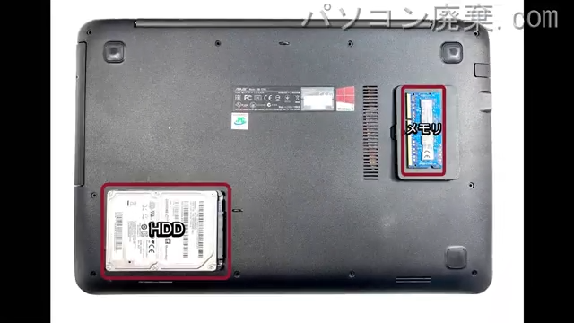 X554LAを背面から見た時のメモリ・ハードディスクの場所