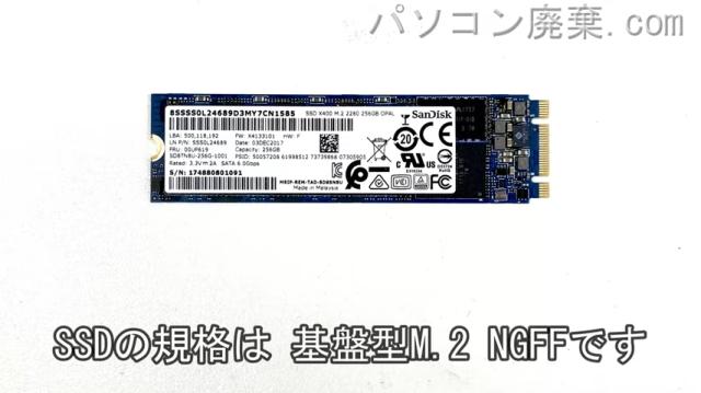 VersaPro PC-VK23TGWDU搭載されているハードディスクはSSD(NGFF)です。