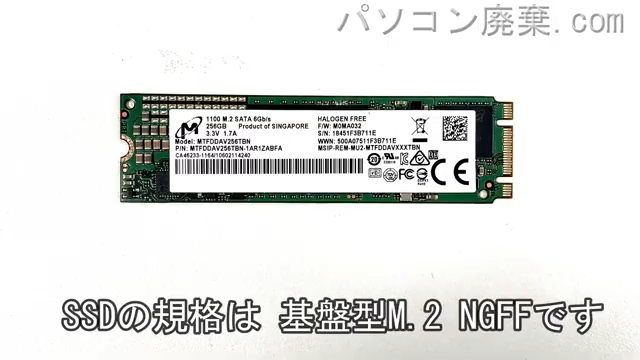 m-Book MB-U400S-A搭載されているハードディスクはSSD(NGFF)です。