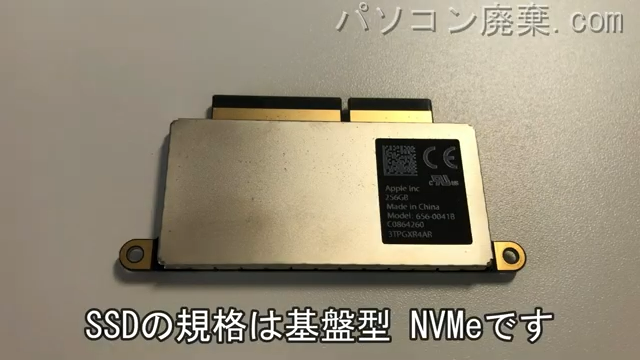 MacBookPro（A1708）搭載されているハードディスクはNVMe SSDです。