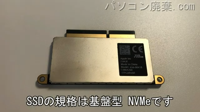 MacBookPro(A1708)搭載されているハードディスクはNVMe SSDです。