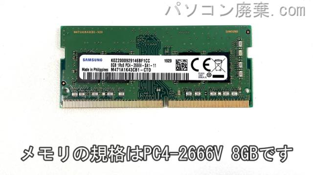 NS FRNS510/KD9に搭載されているメモリの規格はPC4-2666V