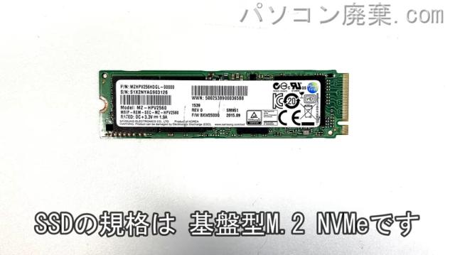 NS FRNS510/KD9搭載されているハードディスクはSSD(NVMe)です。