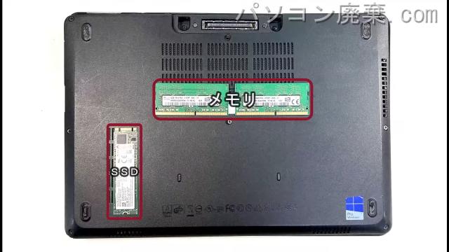 Latitude E5270を背面から見た時のメモリ・ハードディスクの場所