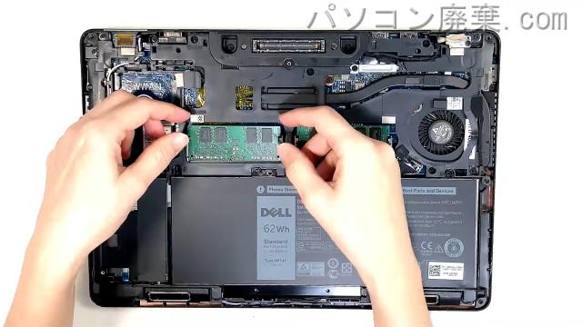 Latitude E5270のメモリの場所