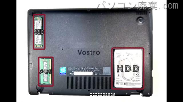 Vostro 3480(P89G)を背面から見た時のメモリ・ハードディスクの場所
