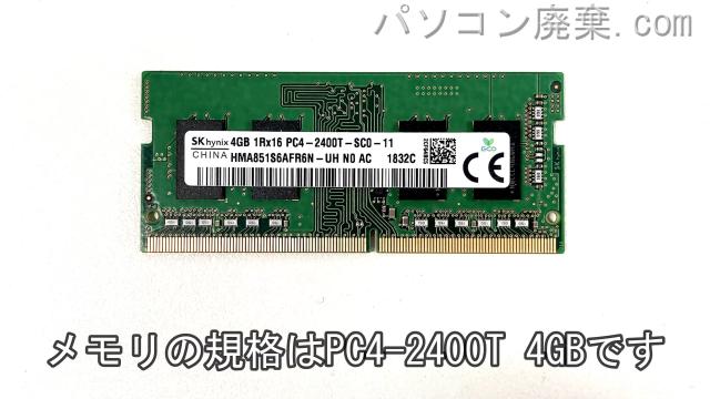 Vostro 3480(P89G)に搭載されているメモリの規格はPC4-2400T