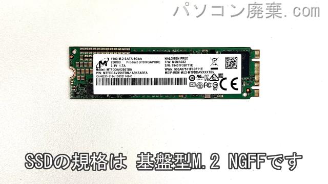 Vostro 3480(P89G)搭載されているハードディスクはSSD(NGFF)です。