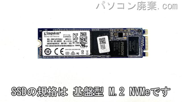 Swift 3 N19H4搭載されているハードディスクはSSD(NVMe)です。