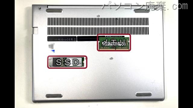 ProBook 430 G6を背面から見た時のメモリ・ハードディスクの場所