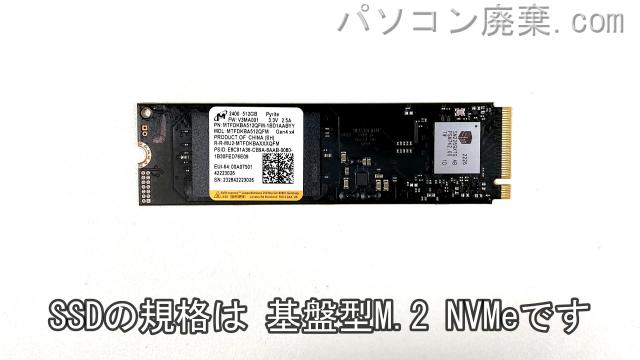 MS-16R6搭載されているハードディスクはSSD(NVMe)です。