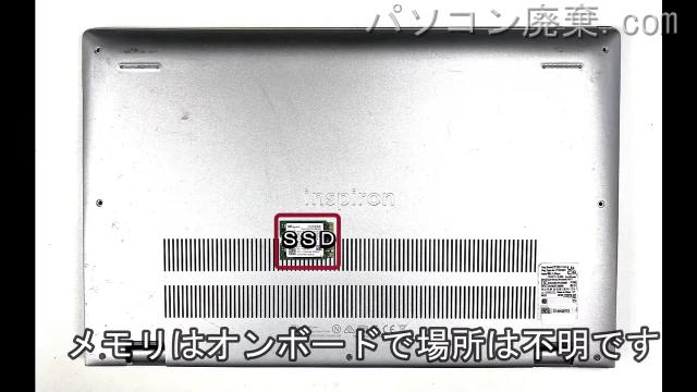 Inspiron 7300(P122G)を背面から見た時のメモリ・ハードディスクの場所