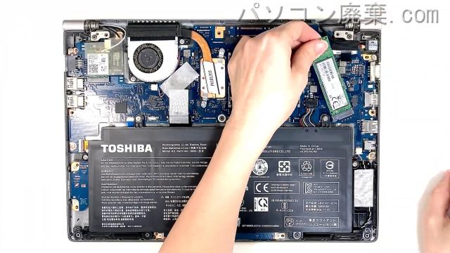 dynabook R63/J PR63JTA4347AD11のHDD(SSD)の場所です