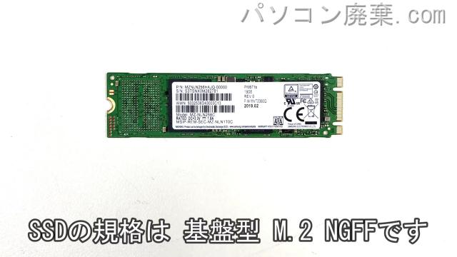 dynabook R63/J PR63JTA4347AD11搭載されているハードディスクはSSD(NGFF)です。