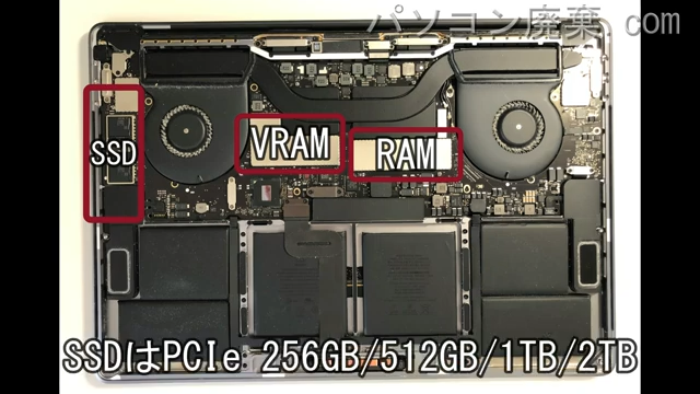 MacBookPro（A1707）搭載されているハードディスクはPCIe SSDです。