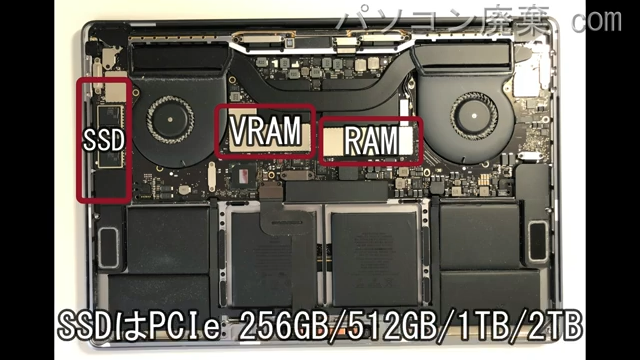 MacBookPro(A1707)搭載されているハードディスクはPCIe SSDです。