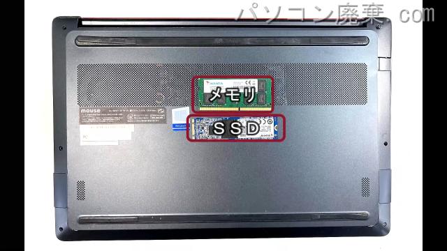 X4 X4-aR5PCSARを背面から見た時のメモリ・ハードディスクの場所