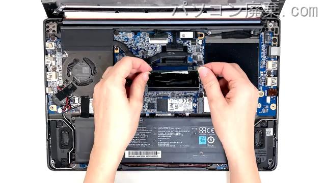 X4 X4-aR5PCSARのメモリの場所