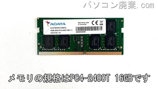 X4 X4-aR5PCSARに搭載されているメモリの規格はPC4-2400T
