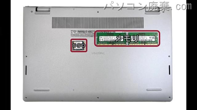inspiron 15 3520(P112F)を背面から見た時のメモリ・ハードディスクの場所