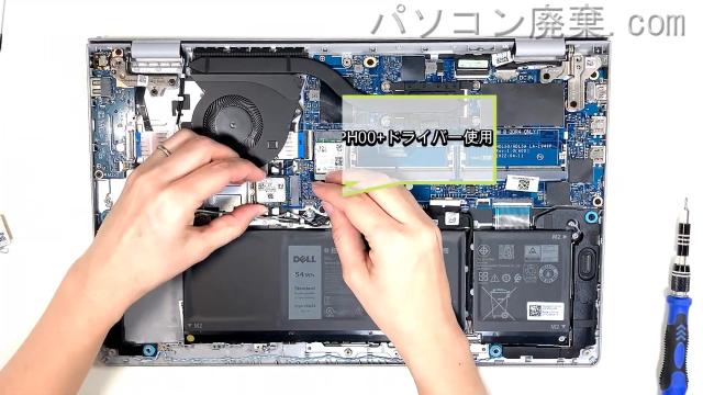 inspiron 15 3520(P112F)のHDD(SSD)の場所です