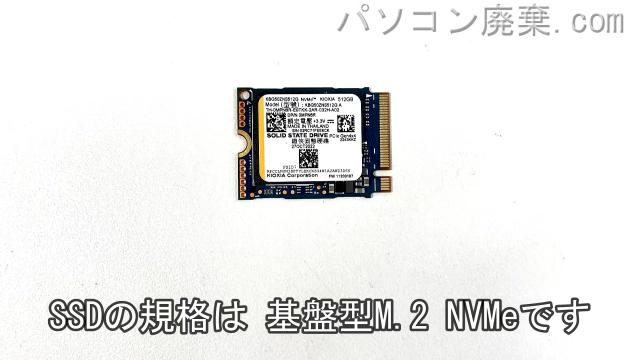 inspiron 15 3520(P112F)搭載されているハードディスクはSSD(NVMe)です。
